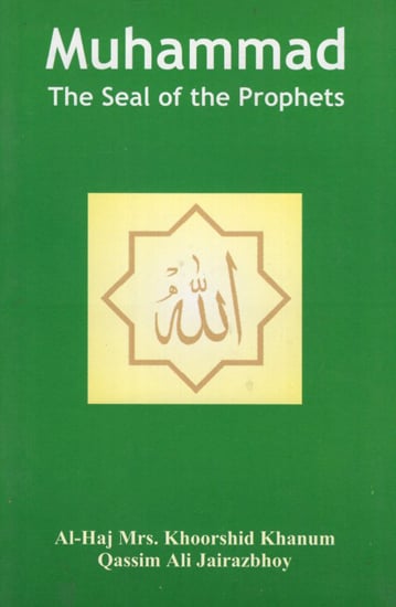 Muhammad- The Seal of the Prophets