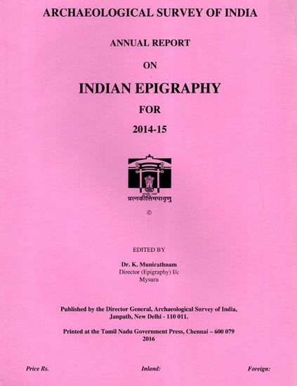 Annual Report on Indian Epigraphy for 2014-15