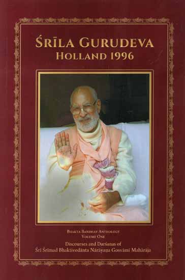 Srila Gurudeva Holland 1996