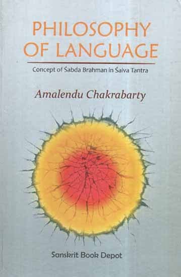 Concept of Sabda Brahman in Saiva Tantra (Philosophy of Language)