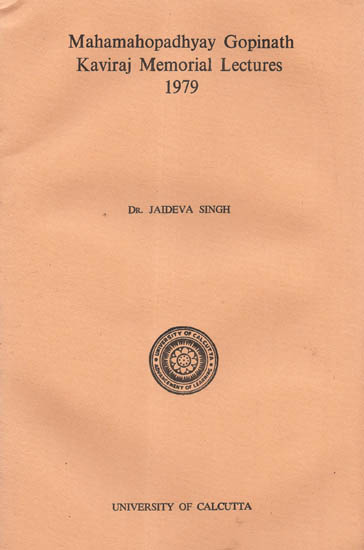 Mahamahopadhyay Gopinath Kaviraj Memorial Lectures 1979: Para Advaita Saivagama The Supreme Non-Dualistic Saivagama (An Old and Rare Book)