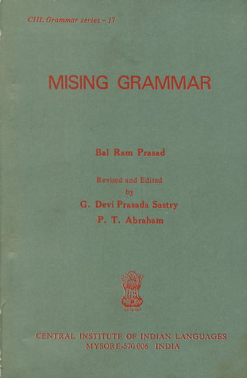 Mising Grammar (An Old and Rare Book)