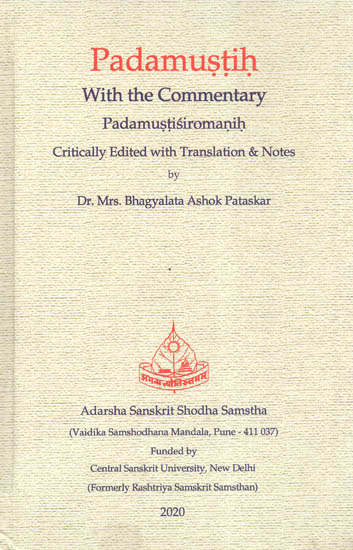 Padamustih (With the Commentary Padamustihsiromanih)