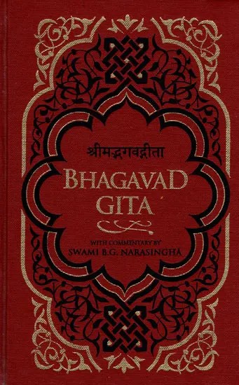 श्रीमद्भगवद्गीता - Bhagavad Gita With Commentary by Swami B.G. Narasingha