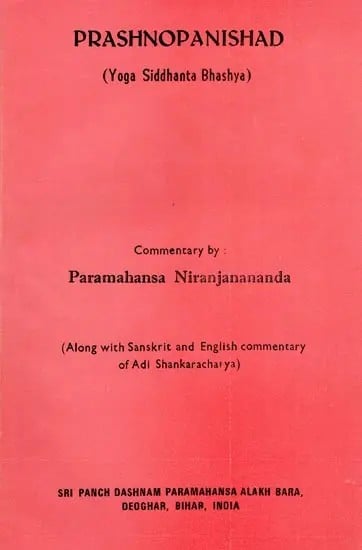 Prashnopanishad- Yoga Siddhanta Bhashya (An Old and Rare Book)