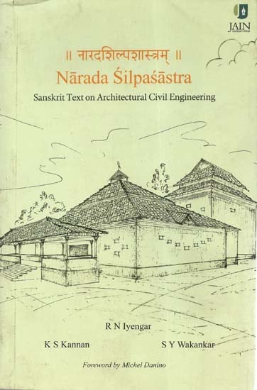 नारदशिल्पशास्त्रम् - Narada Silpasastra (Sanskrit Text On Architectural Civil Engineering)