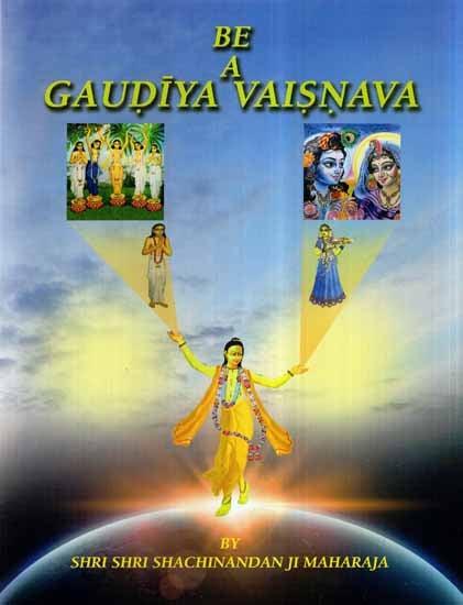 Be A Gaudiya Vaisnava