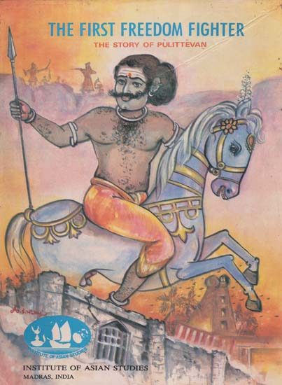 The First Freedom Fighter: The Story of Pulittevan (An Old and Rare Book in Tamil)