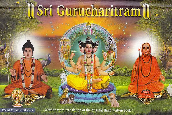 Shri Guru Charitram