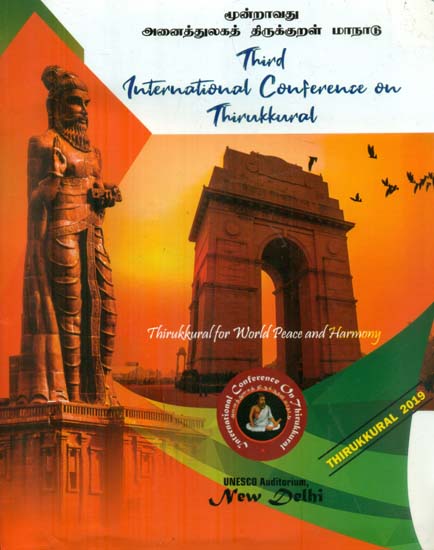 Third International Conference on Thirukkural - Thirukkural for World Peace and Harmony