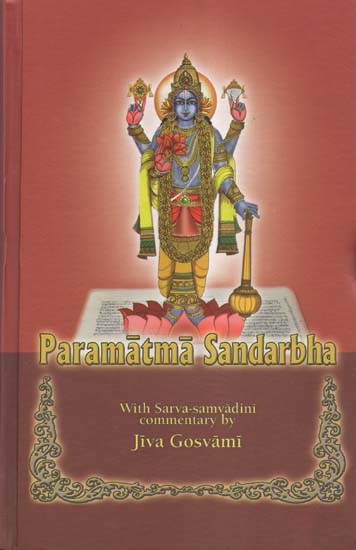 Paramatma Sandarbha With Sarva-Samvadini Commentary by Jiva Gosvami