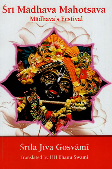 Sri Madhava Mahotsava (Madhava's Festival)