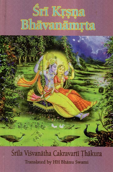 Sri Krsna Bhavanamrta