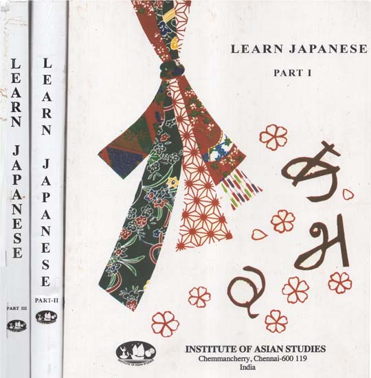 Learn Japanese (Set of Three Volumes) (An old and Rare Book)