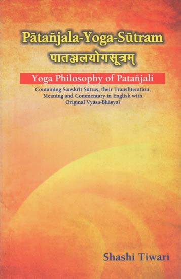 पातञ्जलयोगसूत्रम्: Patanjala Yoga Sutram- Yoga Philosophy of Patanjali (Containing Sanskrit Sutras,their Transliteration, Meaning and Commentary in English with Original Vyasa-Bhasya)