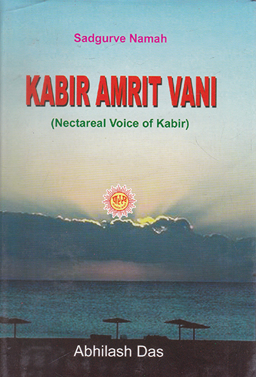 Kabir Amrit Vani (Nectareal Voice of Kabir)