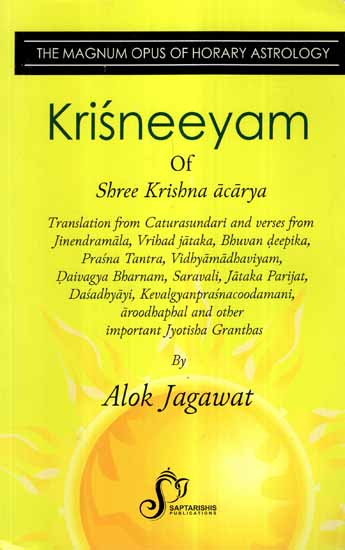 Krisneeyam of Shree Krishna Acarya- The Magnum Opus of Horary Astrology