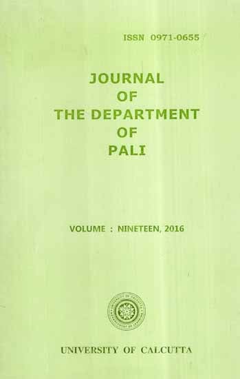 Journal of The Department of Pali- Vol-XIX, 2016 (An Old and Rare Book)