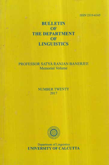 Bulletin of The Department of Linguistics- Professor Satya Ranjan Banerjee Memorial Vol-XX, 2017 (An Old and Rare Book)