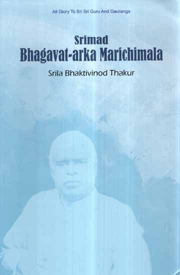 Srimad Bhagavat Arka Marichimala