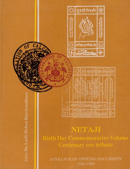 Netaji Birth Day Commemorative Volume Centenary Eve Tribute (An Old and Rare Book)