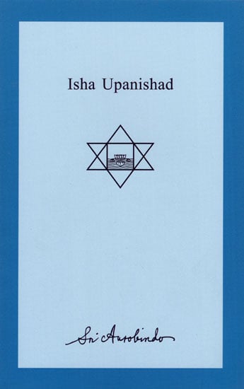 Isha Upanishad