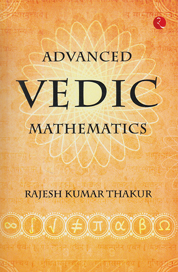 Advanced Vedic Mathematics