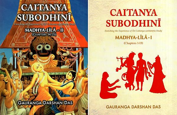 Caitanya Subodhini- Enriching the Experience of Sri Caitanya Caritamrta Study: Madhya-Lila (Set of Two Volumes)