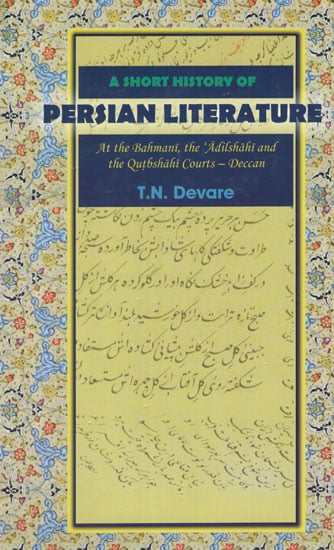 A Short History of Persian Literature (At the Bahmani, the Adilshahi and The Qutbshahi Courts - Deccan)