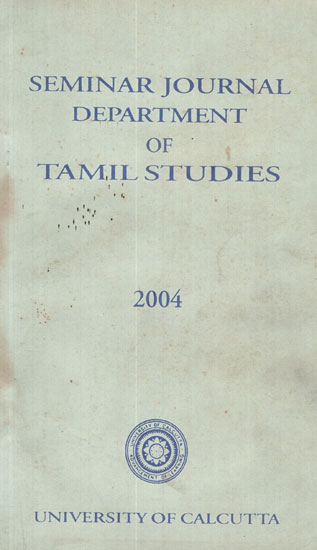 Seminar Journal Department of Tamil  Studies (An Old and Rare Book)