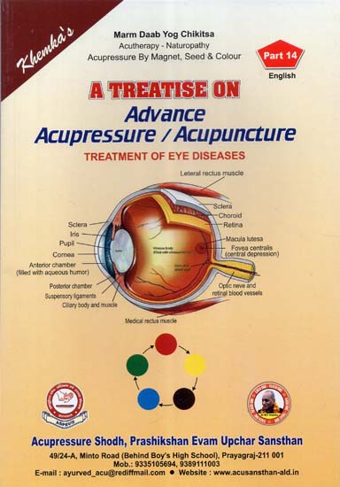 A Treatise on Advance Acupressure / Acupuncture (Treatment of Eye Diseases)