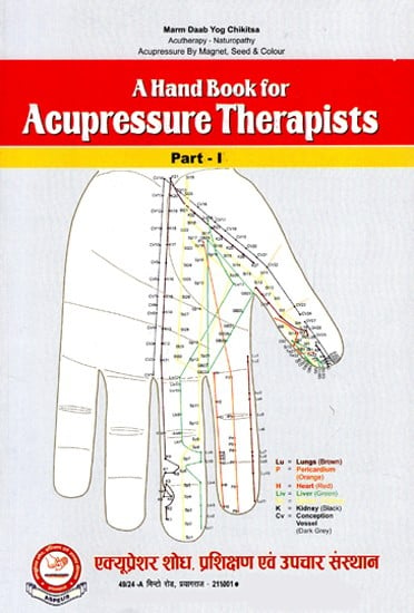 A Hand Book For Acupressure Therapists (Part-1)