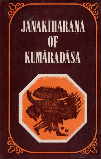 Janakiharana of Kumaradasa (An Old and Rare Book)