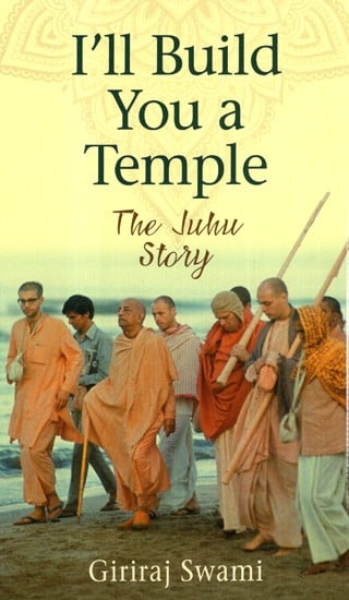 I'll Build You A Temple (The Juhu Story)