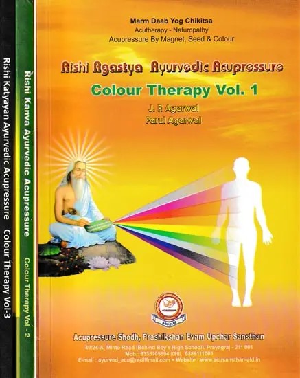 Rishi Agastya Ayurvedic Acupressure- Colour Therapy (Set of 3 Volumes)