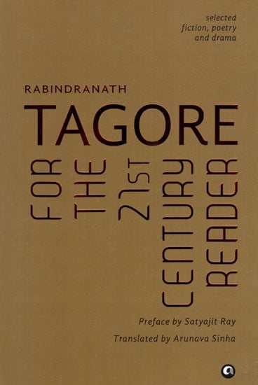 Tagore for the 21st Century Reader