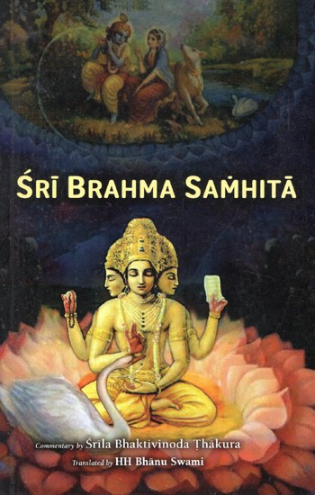 Sri Brahma Samhita