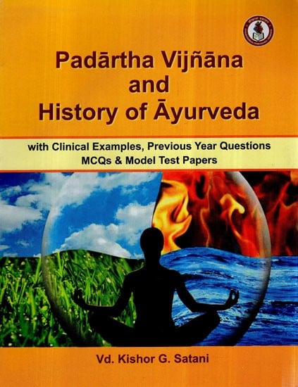 Padartha Vijnana and History of Ayurveda- With Clinical Examples, Previous Year Questions MCQs & Model Test Papers