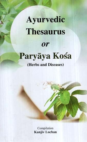 Ayurvedic Thesaurus or Paryaya Kosa (Herbs and Diseases)