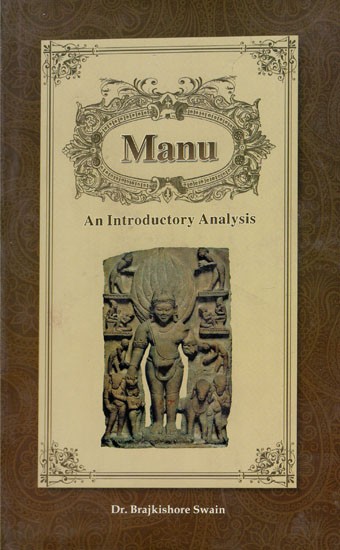 Manu (An Introductory Analysis)