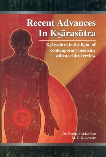 Recent Advances In Ksarasutra- Ksarasutra in the Light of Contemporary Medicine with a Critical Review