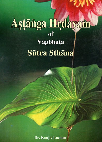 Astanga Hrdayam of Vagbhata (Sutra Sthana)