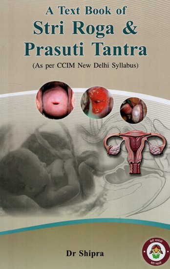 A Text Book Of Stri Roga and Prasuti Tantra