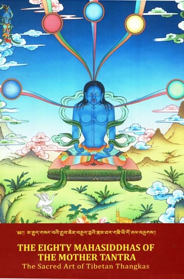 The Eighty Mahasiddhas of The Mother Tantra (The Sacred Art of Tibetan Thangkas)