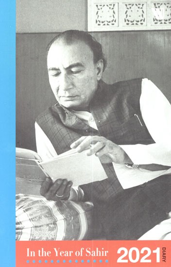 In the Year of Sahir (2021 Diary)