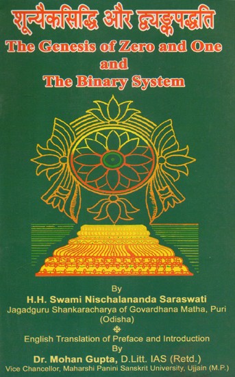 The Genesis Of Zero and One and The Binary System &#40;An Old and Rare Book&#41;