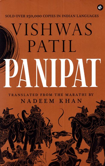 Panipat