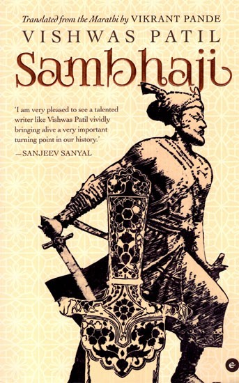 Sambhaji