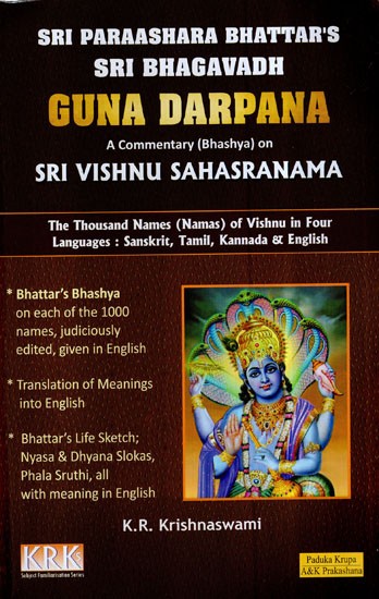 Guna Darpana: Detailed Commentary on Sri Vishnu Sahasranama