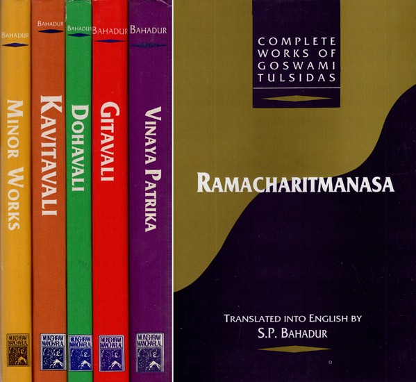 Complete Works of Goswami Tulsidas (Set of 6 Volumes) (An Old and Rare Book)